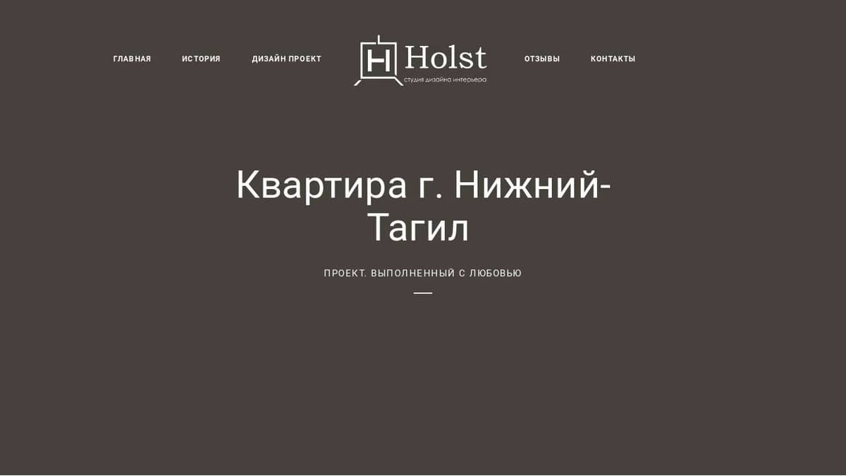 Квартира г.Нижний-Тагил